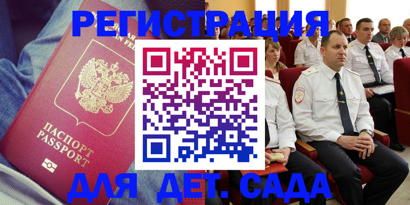 форма 3 в Краснослободске